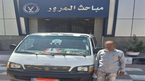 المتهم