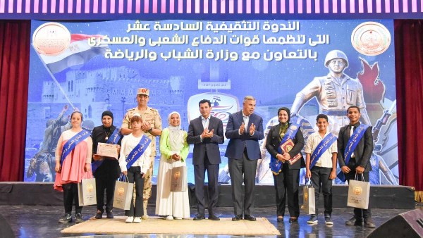 الندوة التثقيفية 