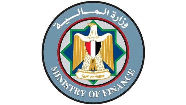 وزارة المالية