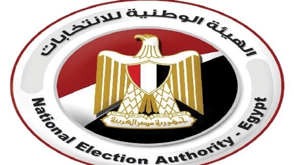  الهيئة الوطنية للانتخابات