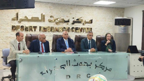 مركز بحوث الصحراء