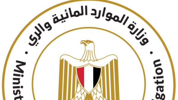 وزارة الموارد المائية