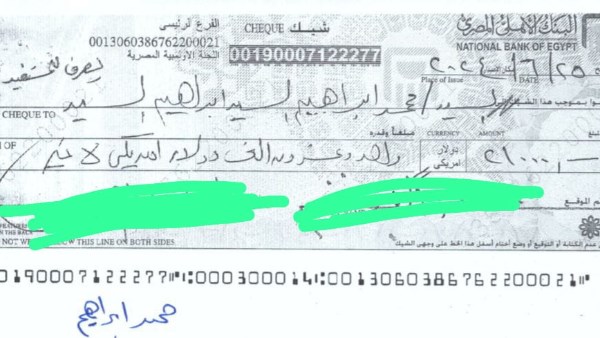 بالمستندات