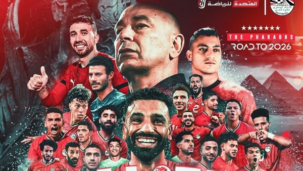 منتخب مصر 