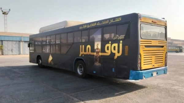 أتوبيسات النقل العام أتوبيسات النقل العام