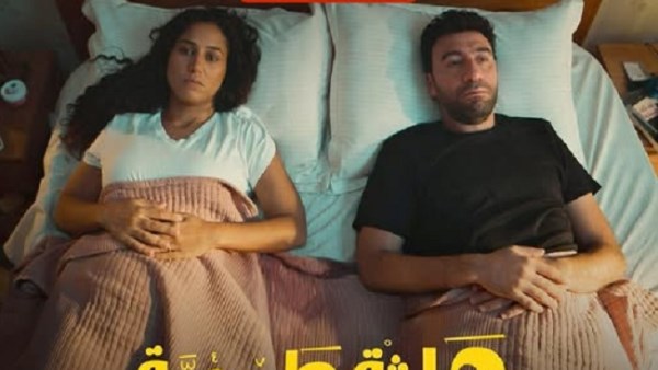 محمد سلام يشوق جمهوره لمسلسله كارثة طبيعية محمد سلام يشوق جمهوره لمسلسله كارثة طبيعية