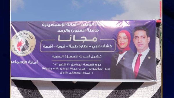 شيحه وريهام  شيحه وريهام