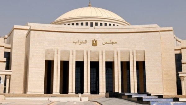 مجلس النواب  مجلس النواب