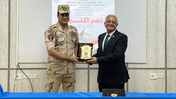 جامعة اللوتس تحتفل بذكرى نصر أكتوبر الـ52