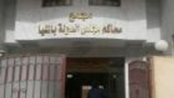 القائمة الوطنية تعلن أسماء مرشحيها لانتخابات مجلس النواب بمحافظة المنيا