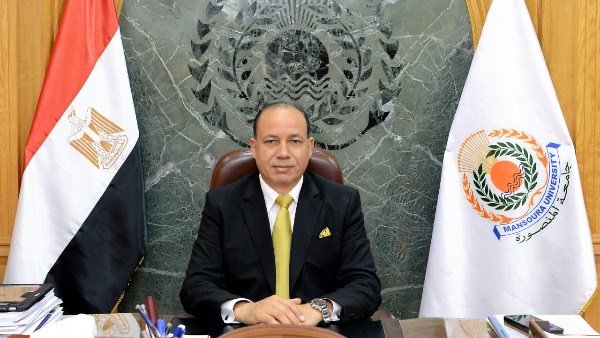 رئيس جامعة المنصورة 