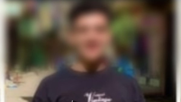 المتهم 