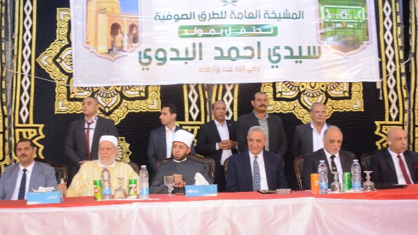 جزء من الاحتفالية 