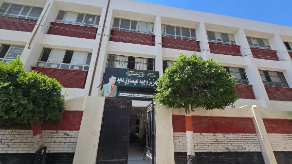 مدرسه حوش عيسى 