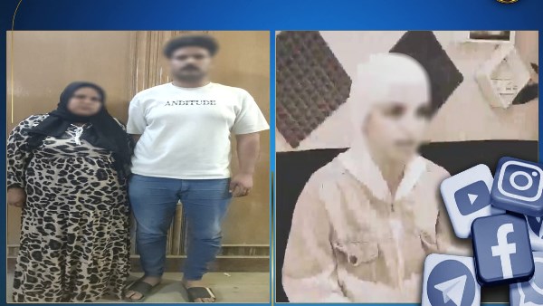 وزارة الداخلية 