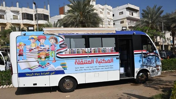 مكتبة متنقلة بالبحيرة  مكتبة متنقلة بالبحيرة
