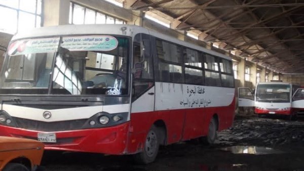 محافظة البحيرة 