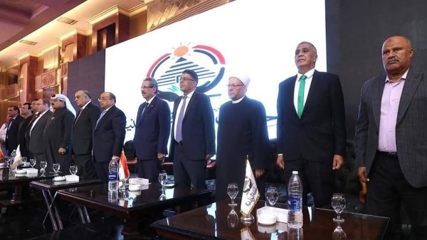 حزب الجبهة الوطنية بالبحيرة  حزب الجبهة الوطنية بالبحيرة
