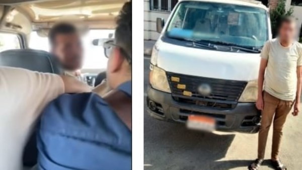 المتهم