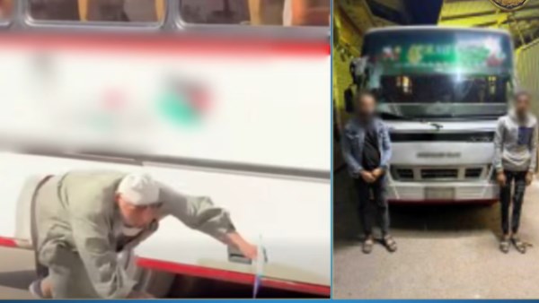 الواقعة