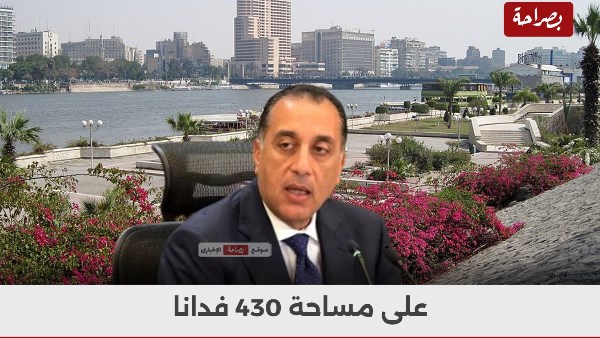 د. مصطفى مدبولي