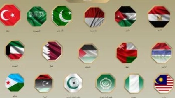 الدول الرافضة