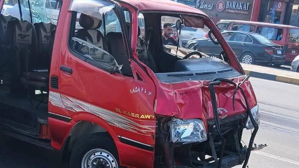 الحادث الحادث