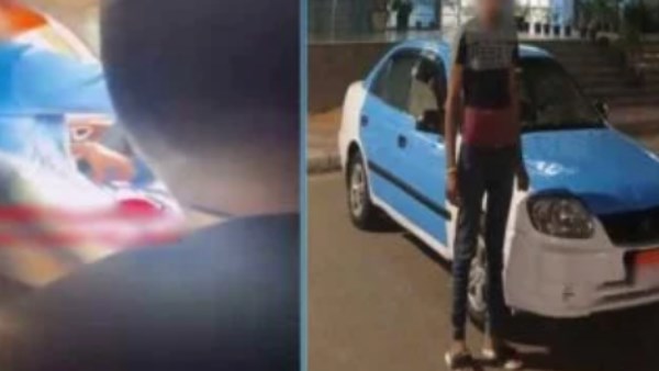 المتهم المتهم