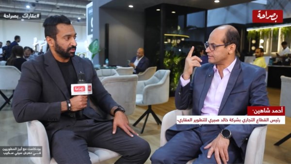 صورة أثناء اللقاء 