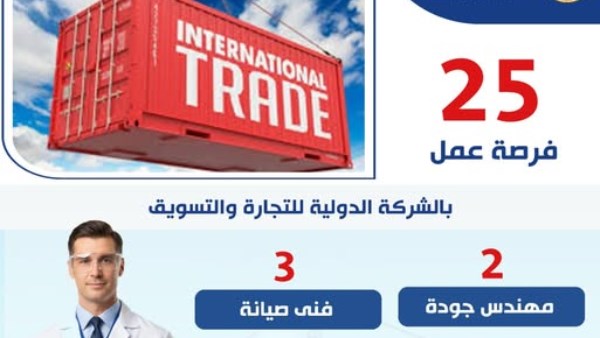 إعلان وزارة العمل