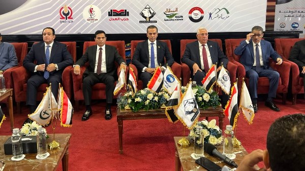 القائمة الوطنية من اجل مصر
