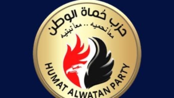 حزب حماة الوطن 