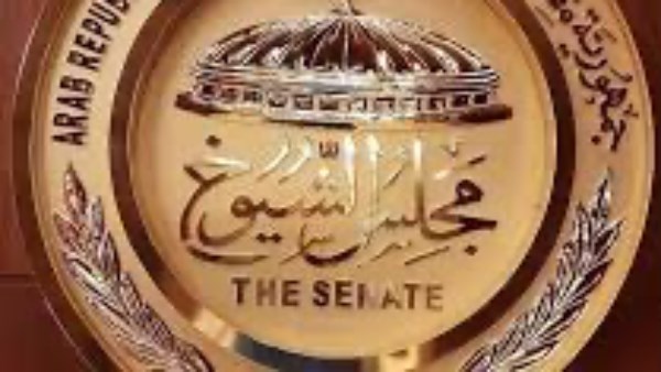 مجلس الشيوخ 