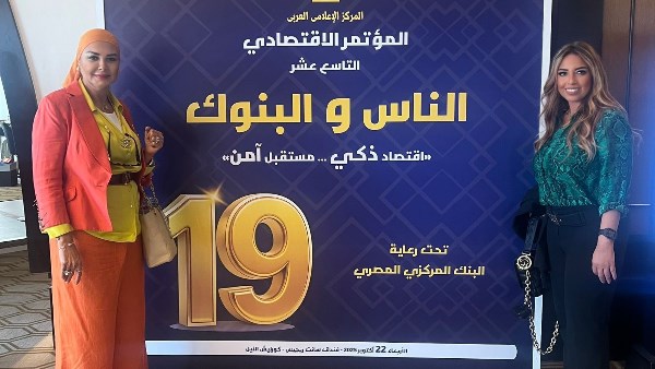 النائبة أمل سلامة، عضو لجنة حقوق الإنسان بمجلس النواب