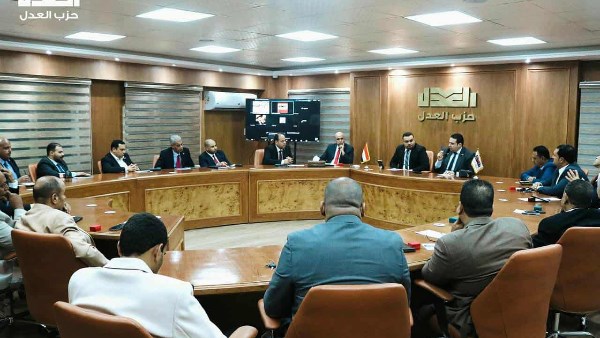 حزب العدل 