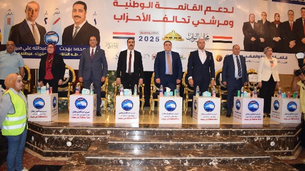خلال المؤتمر