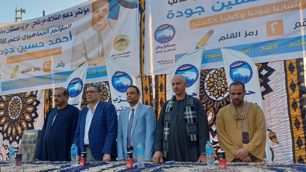 خلال المؤتمر  خلال المؤتمر