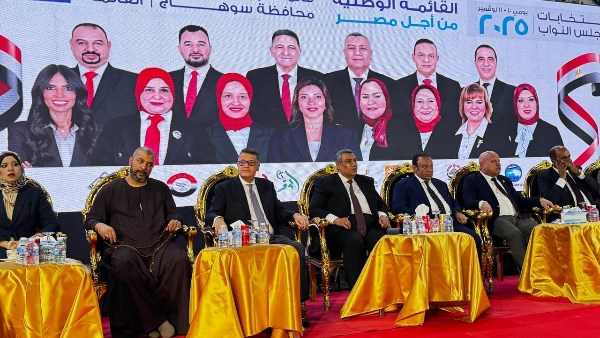 جانب المؤتمر جانب المؤتمر