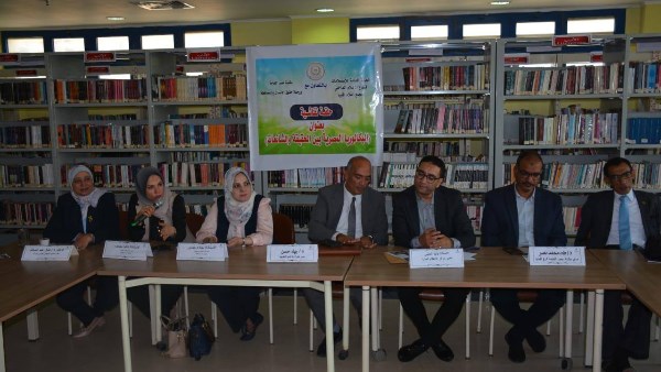  الندوات والحلقات النقاشية بمكتبة مصر العامة