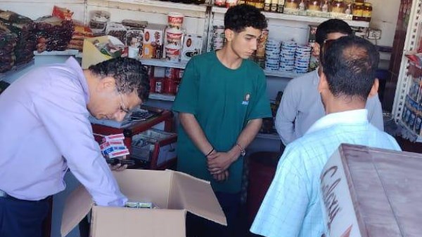 مخالفات تموينية