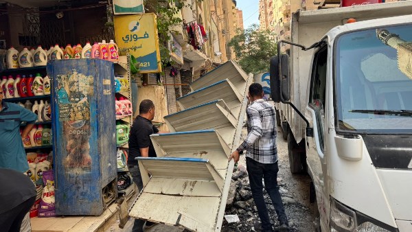 إزالة التعديات إزالة التعديات