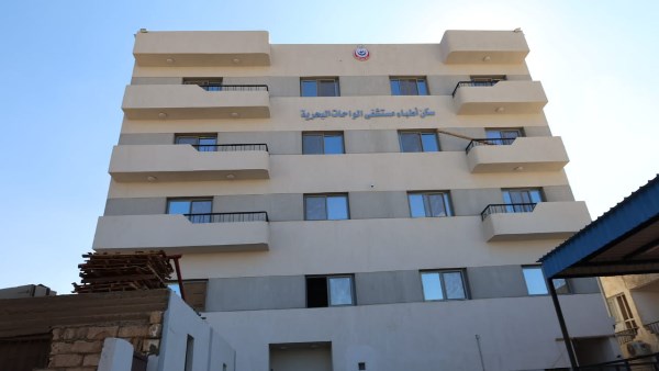  مبنى سكن الأطباء بمستشفى الواحات البحرية