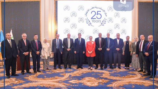 احتفالية اليوبيل الفضي لمركز الإسكندرية لطب الأطفال