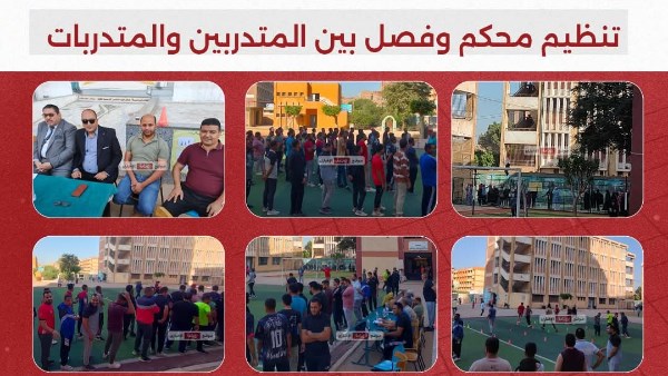 موقع بصراحة الإخباري يرصد حصريًا التدريب الرياضي للمعلمين الجدد
