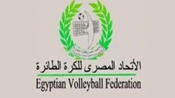 الإتحاد المصري لكرة الطائرة