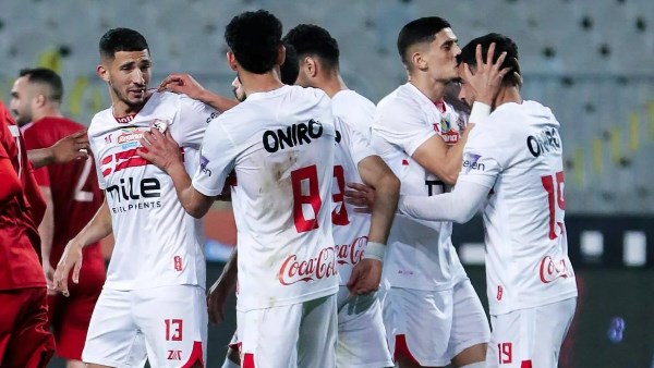الزمالك