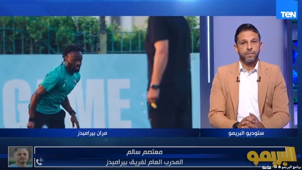 معتصم سالم مع البريمو