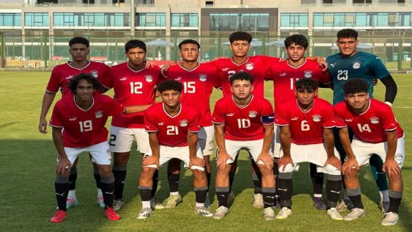 منتخب مصر تحت 17 عامًا