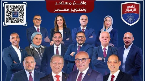 شعار قائمة أبناء الزهور في انتخابات 2025