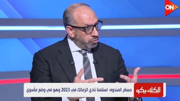 حسام المندوه